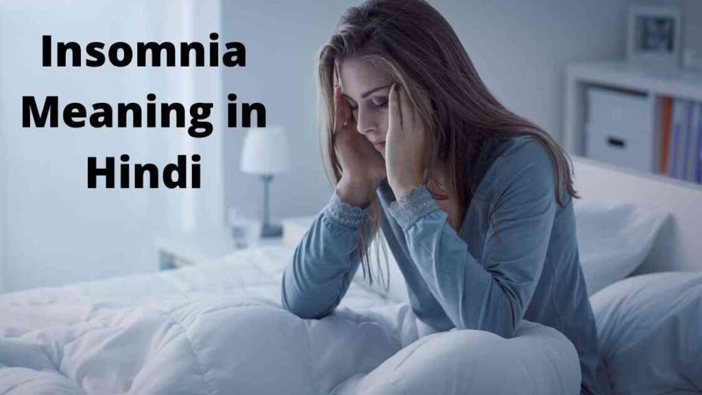 insomnia meaning in hindi